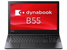 東芝 dynabook B55 B55/D PB55DGAD4RAAD11 価格比較 - 価格.com