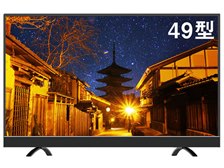 MAXZEN JU49SK03 [49インチ] 価格比較 - 価格.com