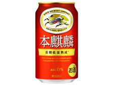 キリンビール 本麒麟 350ml ×24缶 価格比較 - 価格.com