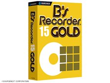 B's Recorder GOLD14」→「B's Recorder GOLD15 」について