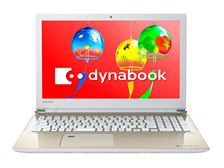 Dynabook dynabook AZ45/GG PAZ45GG-SND 15.6型HD Core i5 8250U