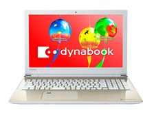 美品 dynabook AZ45/GG PAZ45GG-SET 15.6型HD 美品 dynabook AZ45/GG PAZ45GG-SET 15.6型HD
