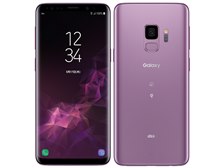 Galaxy S9 SCV38 au [ライラック パープル] (機種変更)の製品画像