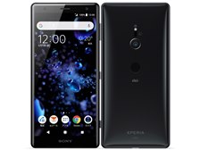 【SIMフリー】SONY Xperia XZ2 SOV37 - リキッドブラックスマートフォン本体