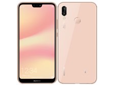 HUAWEI HUAWEI P20 lite HWV32 au [サクラピンク] 価格比較 - 価格.com