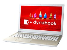 dynabook ダイナブック AZ45/GB Corei5 8GB AZ45/M ハードウェア仕様 2020春Webモデル | 【公式PC通販