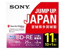 新型Win11搭載◆ブルーレイ◆2世代Core-i5◆爆速SSD256G◆ソニー 最新☆Windows11☆新品爆速SSD256GB&8GB☆ブルー色☆SONY - メルカリ