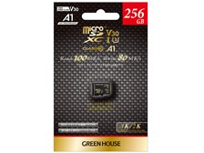 グリーンハウス GH-SDM-ZA256G [256GB] 価格比較 - 価格.com