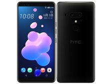 HTC HTC U12+ SIMフリー [セラミック ブラック] 価格比較 - 価格.com