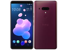 HTC HTC U12+ SIMフリー [フレーム レッド] 価格比較 - 価格.com