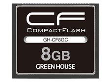 グリーンハウス GH-CF8GC [8GB] 価格比較 - 価格.com