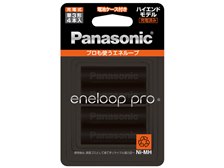 パナソニック eneloop pro 単3形 4本パック(ハイエンドモデル) BK-3HCD