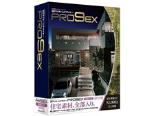 MEGASOFT 3DマイホームデザイナーPRO9 EXソザイパック