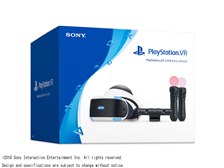 SIE PlayStation VR エキサイティングパック CUHJ-16005 価格比較