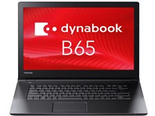 7世代 Core i5 B65/H B65 2018年1月発表モデル | dynabook（ダイナブック公式）