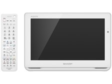 ポータブル 液テレビ  12V型 2T-C12AF-B アクオス ブラック