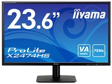 iiyama ProLite X2474HS X2474HS-B1 [23.6インチ マーベルブラック