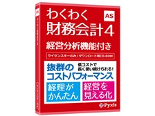 コラボ わくわく財務会計4 価格比較 - 価格.com