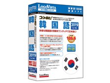 LOGOVISTA コリャ英和！韓国語 2019 for Win 価格比較 - 価格.com