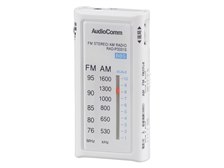 オーム電機 AudioComm RAD-P3331S-W [ホワイト] 価格比較 - 価格.com