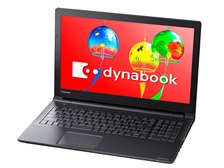 Dynabook dynabook AZ55/GBSD PAZ55GB-SNE 15.6型フルHD Core i7 8550U
