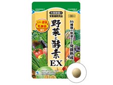 小林製薬　野菜と酵素EX 2袋