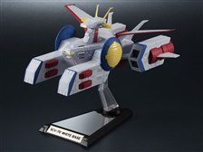 大人向け ガンダムの母艦 ホワイトベース が精密造形 発光ギミックで立体化 価格 Comマガジン