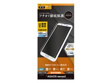 ラスタバナナ UG1438AQOS2 価格比較 - 価格.com