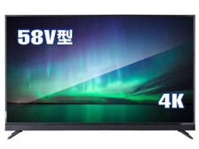 情熱価格PLUS TV 58型 - テレビ