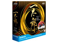 一太郎2017スーパープレミアム　特別優待版 一太郎2017スーパープレミアム 特別優待版 - メルカリ