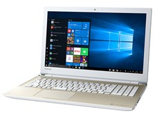 東芝 T65/HG 高性能 i7-8550U/メモリ8GB/爆速SSD512GB