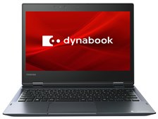 Windowsノート本体 dynabook V8/U P1V8UPBB 2in1 ノートパソコン dynabook V8 ダークブルー P1V8VPBL ［13.3型