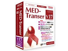 その他 MED-Transer V17 Windows DVD CROSS LANGUAGE MED-Transer V17 パーソナル for Windows 価格比較
