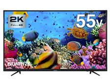 SUNRIZE 4K液晶テレビ [55インチ] モダンデコ フレームレス 4Kテレビ 55型 55インチ 4K液晶テレビ 4K対応液晶