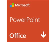 マイクロソフト PowerPoint 2019 ダウンロード版 価格比較 - 価格.com