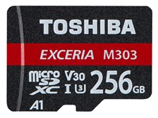 キオクシア EXCERIA MUH-E256G [256GB] 価格比較 - 価格.com