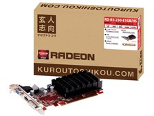 玄人志向 RD-R5-230-E1GB/HS [PCIExp 1GB] 価格比較 - 価格.com