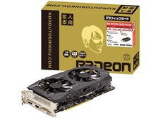 玄人志向 RD-RX590-E8GB/OC/DF [PCIExp 8GB] 価格比較 - 価格.com