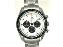 【限定】東京オリンピック 腕時計 ウォッチ(箱付き) オメガ スペシャリティーズ オリンピックコレクション 東京2020