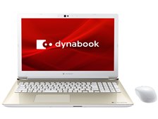 Dynabook dynabook T7 P2T7KPBG [サテンゴールド] 価格比較 - 価格.com