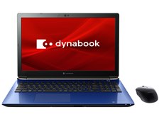 Dynabook dynabook T7 P2T7KPBL [スタイリッシュブルー] オークション