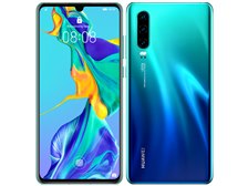 HUAWEI P30 SIMフリー [オーロラ]の製品画像 - 価格.com