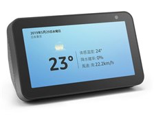 Amazon Amazon Echo Show 5 [チャコール] オークション比較