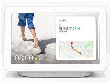 Google Google Nest Hub [Chalk] 価格比較 - 価格.com