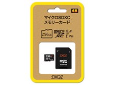 ダダンドール ：DXQZ DDMS256G02 [256GB] オークション比較 - 価格.com