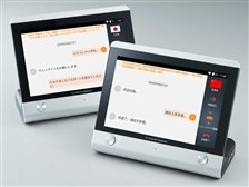 キングジム - [中古] キングジム ワールドスピーク HYK100   [良い(B)] Amazon.co.jp: キングジム 翻訳機 対話型翻訳機 ワールド