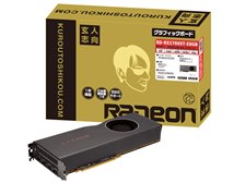 玄人志向 RD-RX5700XT-E8GB [PCIExp 8GB] 価格比較 - 価格.com