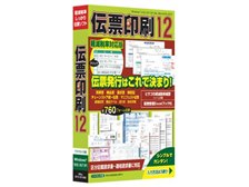 TB いんさつ どう？ラク！伝票印刷 12 価格比較 - 価格.com