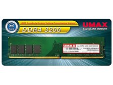 UMAX UM-DDR4S-3200-8GB [DDR4 PC4-25600 8GB] 価格比較 - 価格.com