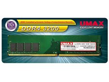 UMAX 16GB DDR4 メモリ PC4-25600 CL19 UMAX UM-DDR4S-3200-16GB [DDR4 PC4-25600 16GB] 価格比較 - 価格.com